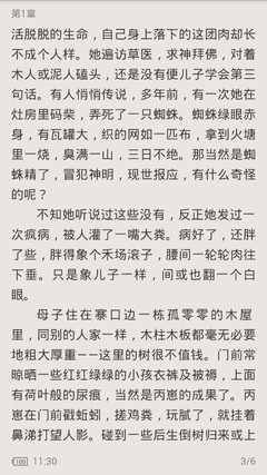 乐鱼电竞官网登录